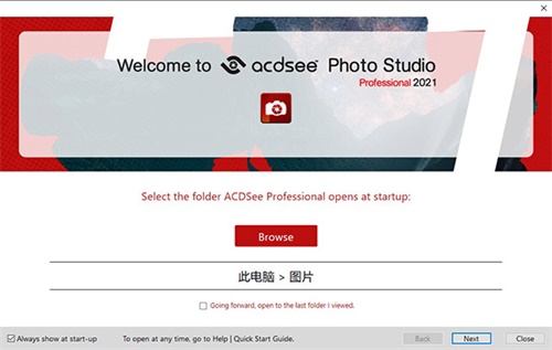 ACDSee Pro 2021安装破解教程9