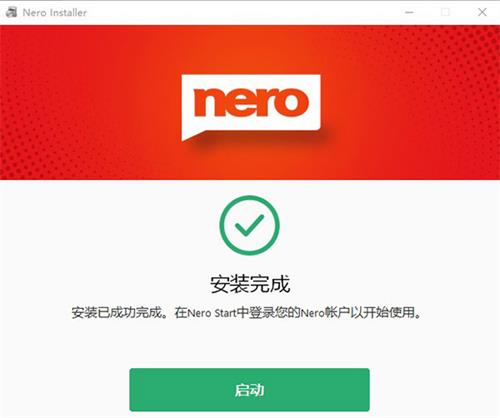 Nero Platinum 2021安装破解教程4
