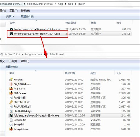Folder Guard安装破解教程9