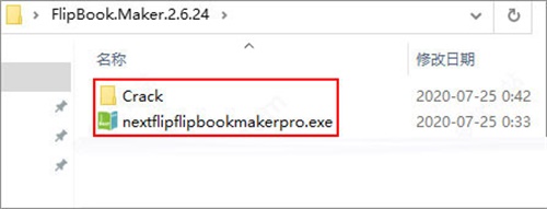 Next FlipBook Maker Pro安装破解教程1