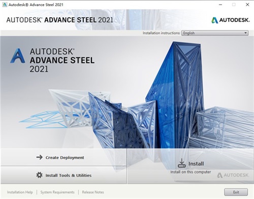 Advance Steel 2021安装破解教程2