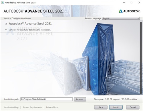 Advance Steel 2021安装破解教程3