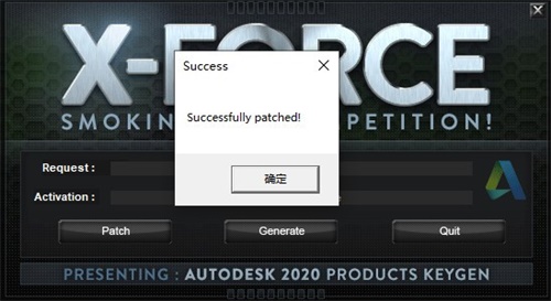 Advance Steel 2021安装破解教程13