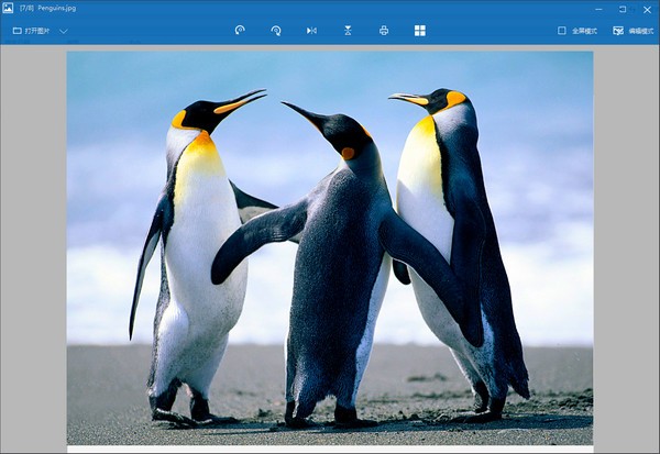 百图秀图片查看软件 v1.1.0.16 官方版