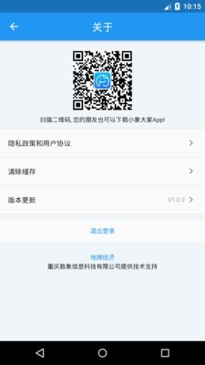 小象大家app