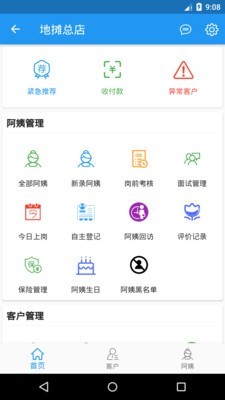 小象大家app