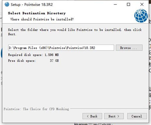 Pointwise安装破解教程4