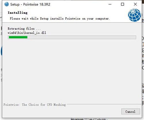 Pointwise安装破解教程6