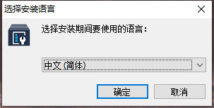 Wondershare Video Repair安装破解教程2