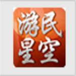 游戏环境安装包正式版下载 v1.1 最新版 