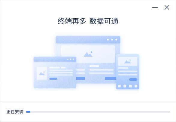 【安装方法】