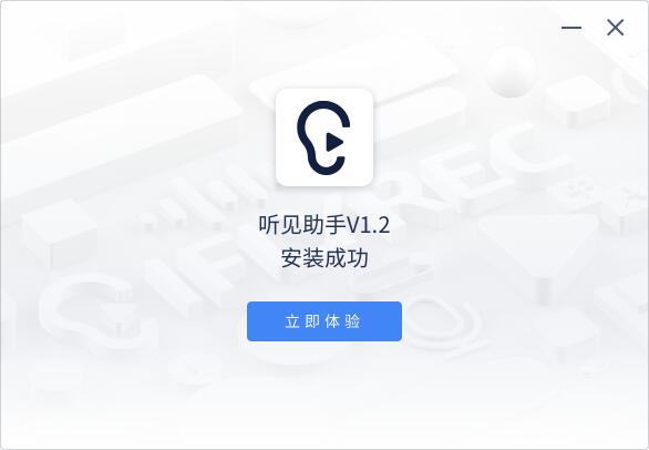 【安装方法】
