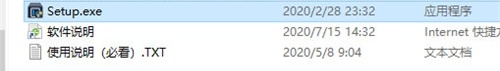 Wondershare Video Repair安装破解教程1