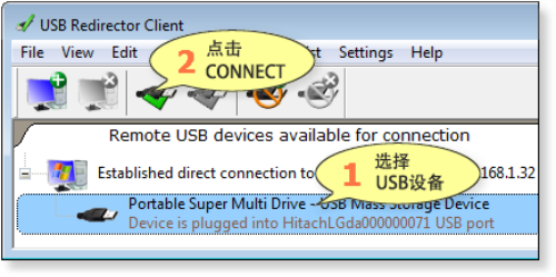 USB Redirector使用方法3