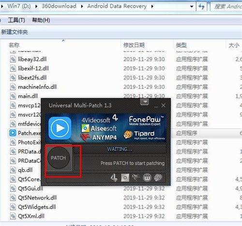 Apeaksoft Android Toolkit安装破解装教程7