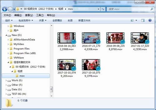 乐易佳佳能MOV视频恢复软件使用教程9