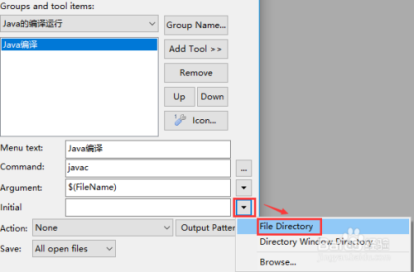 editplus怎么运行java程序