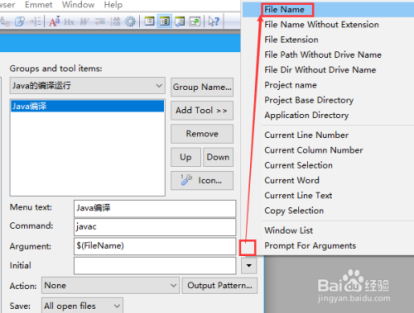 editplus怎么运行java程序