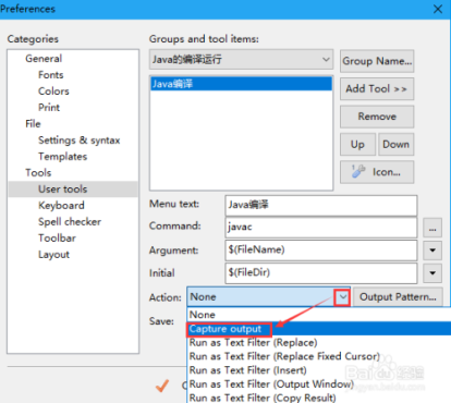 editplus怎么运行java程序