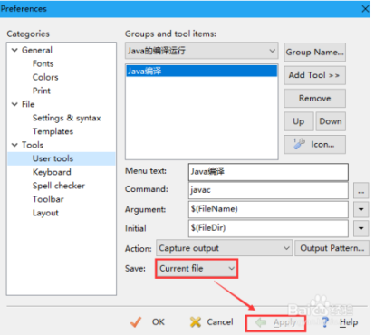 editplus怎么运行java程序