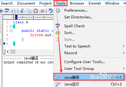 editplus怎么运行java程序