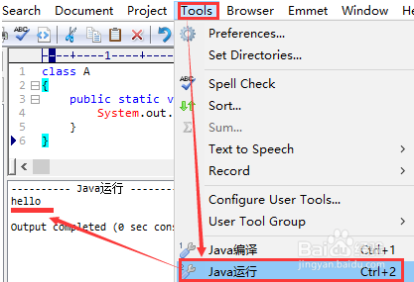 editplus怎么运行java程序