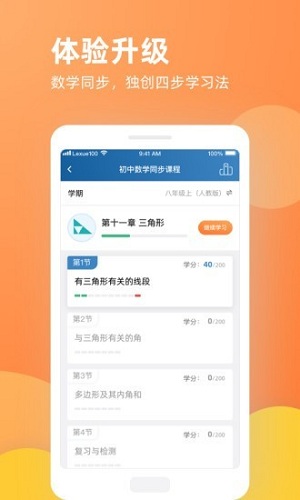 多多乐学app下载