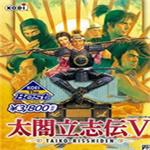 太阁立志传5修改器整合版下载 v1.2.3 脱壳版 