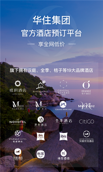 软件特色
