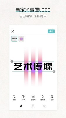 logo君app下载