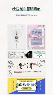 logo君app下载