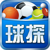 球探比分最新版官方下载 v2020 电脑版 