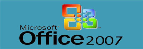 好用的office办公软件
