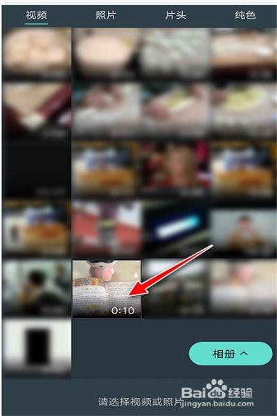 喵影工厂app手机版使用方法2