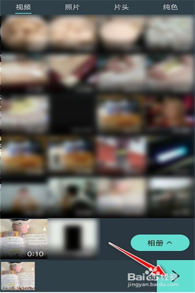 喵影工厂app手机版使用方法3