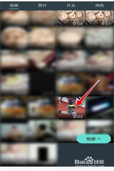 喵影工厂app手机版使用方法5
