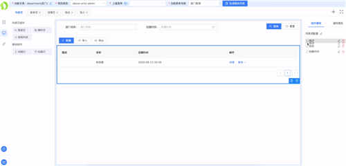 软件特色
