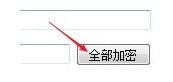 【使用方法】