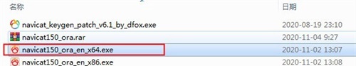 Navicat for Oracle安装破解教程1
