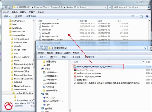 Navicat for Oracle安装破解教程7