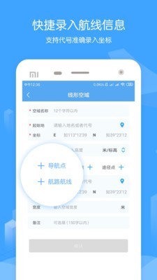酷飞app