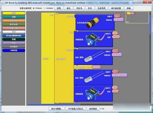 XR Block使用方法1