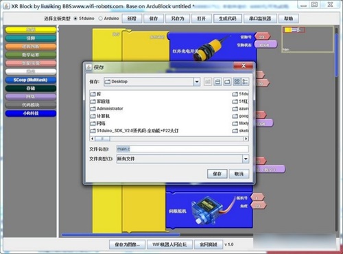 XR Block使用方法2