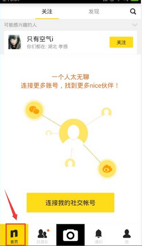 【使用方法】