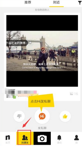 【使用方法】