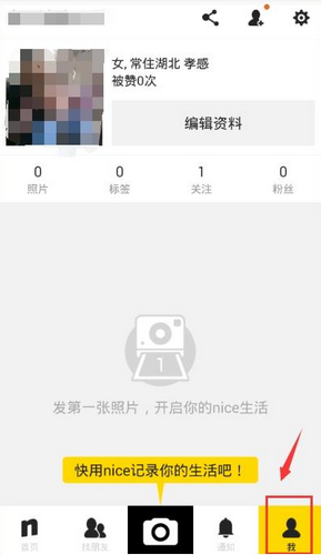 【使用方法】