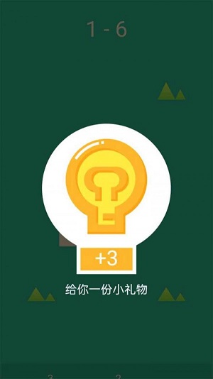 冲撞迷阵手游