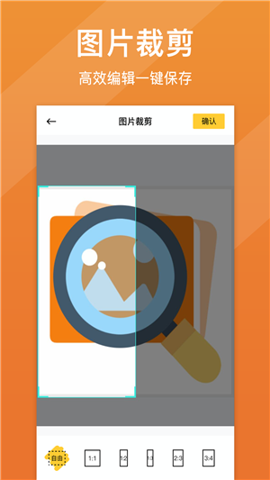 图片放大器app