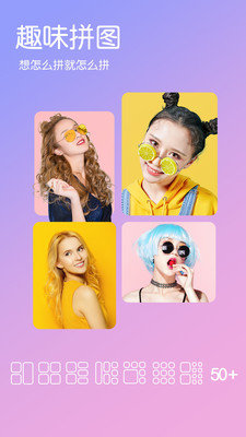 萌趣美颜相机app