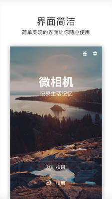 画中画视频制作app